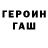 КЕТАМИН VHQ Thomas Halmose