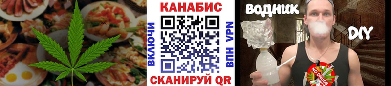 Cannafood марихуана  Людиново 