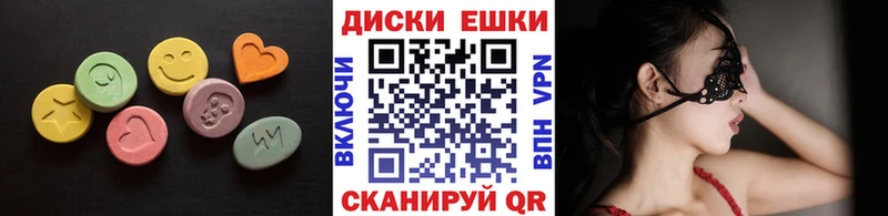 Экстази ешки ссылка на мегу вход Людиново купить сайты