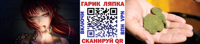 ГАШИШ 40% ТГК Людиново