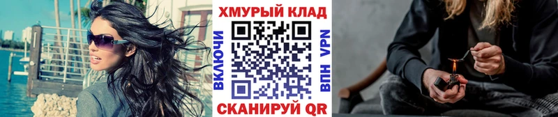 Героин герыч где можно купить Людиново