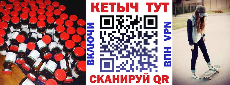 КЕТАМИН VHQ  Людиново 