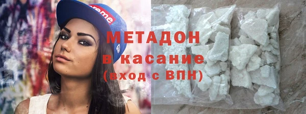 мефедрон VHQ Ладушкин