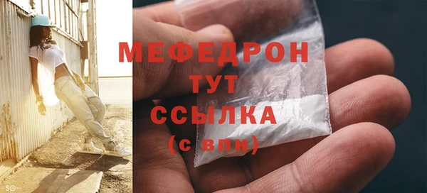 мефедрон VHQ Ладушкин