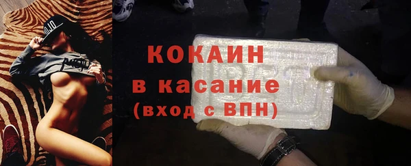 мефедрон VHQ Ладушкин