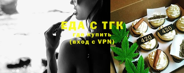 мефедрон VHQ Ладушкин