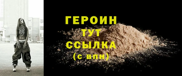 меф VHQ Лагань
