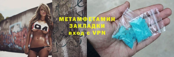 меф VHQ Лагань