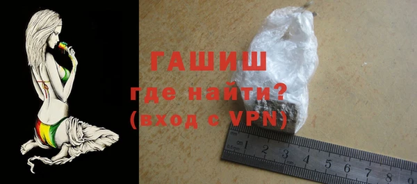 мескалин Лабытнанги