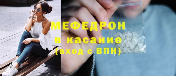 мескалин Лабытнанги