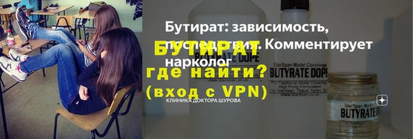 мефедрон VHQ Ладушкин