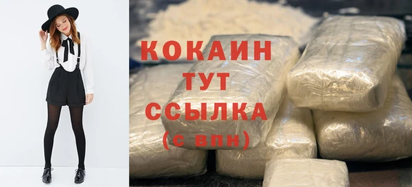 мефедрон VHQ Ладушкин