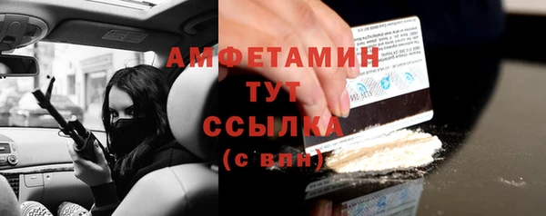 мефедрон VHQ Ладушкин