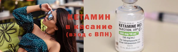 меф VHQ Лагань