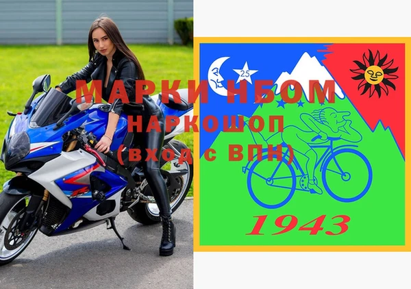 мефедрон VHQ Ладушкин