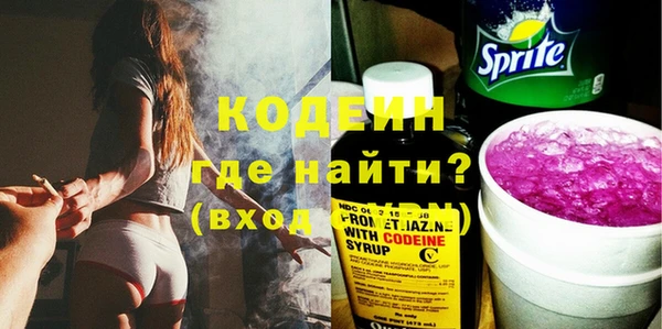 мефедрон VHQ Ладушкин