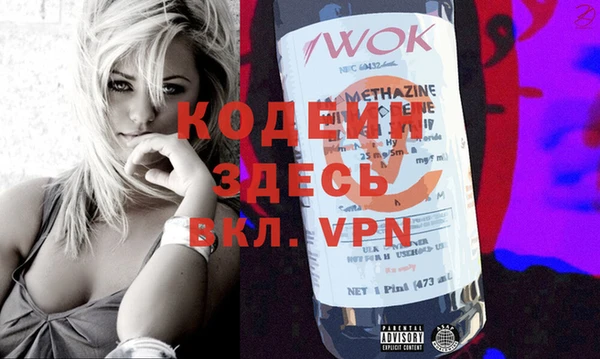 мефедрон VHQ Ладушкин