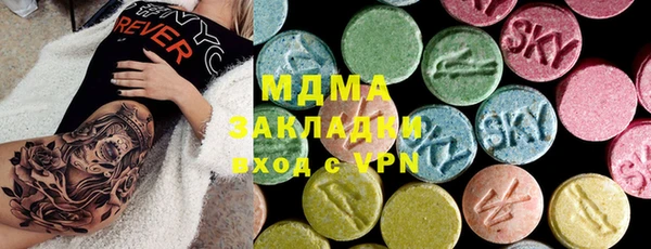 мескалин Лабытнанги