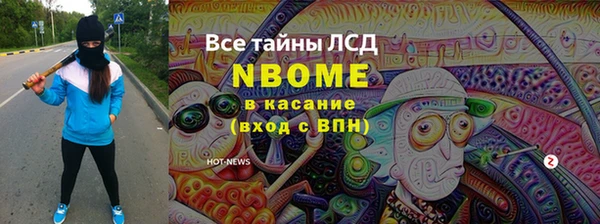 мефедрон VHQ Ладушкин