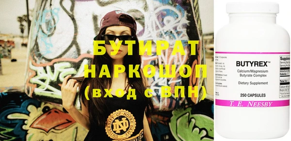 мескалин Лабытнанги