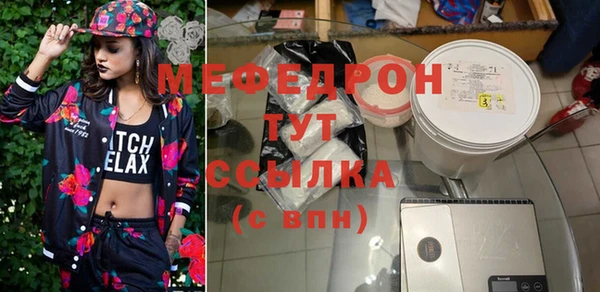 мефедрон VHQ Ладушкин