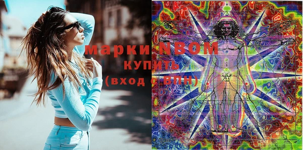 мескалин Лабытнанги