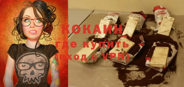 мескалин Лабытнанги
