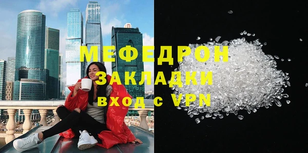 мескалин Лабытнанги