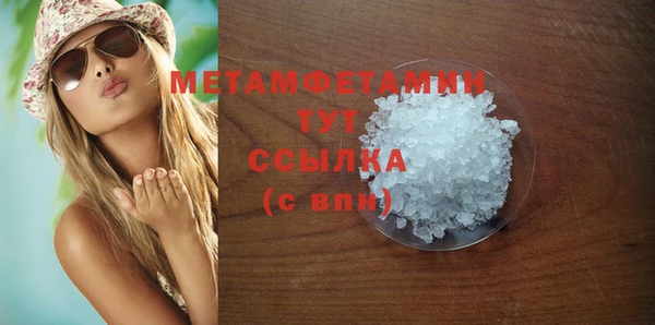 мескалин Лабытнанги