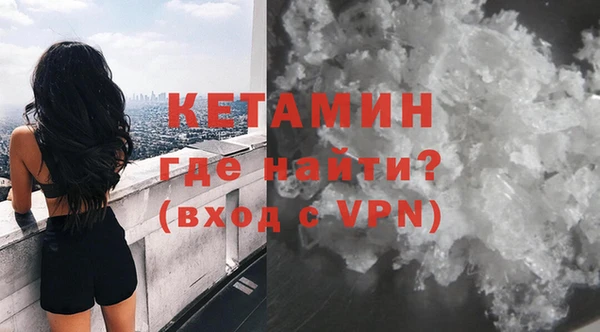 мефедрон VHQ Ладушкин