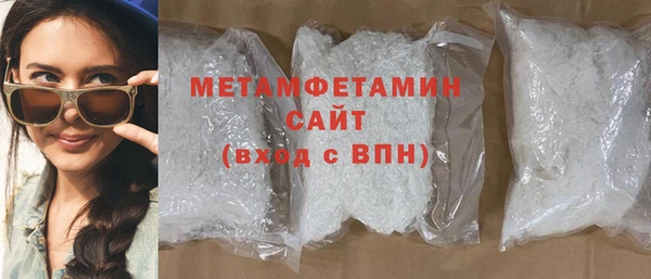 мефедрон VHQ Ладушкин