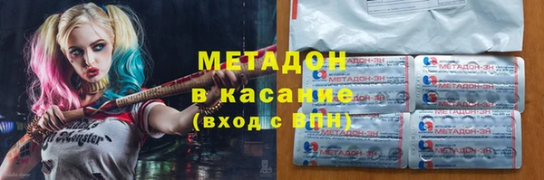 мескалин Лабытнанги