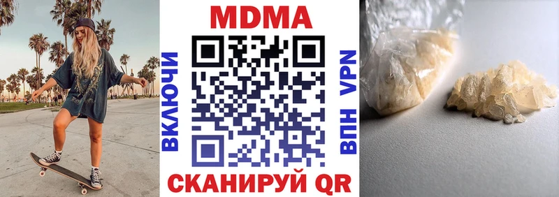 купить   Людиново  MDMA Molly 