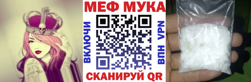 сколько стоит  Людиново  МЯУ-МЯУ VHQ 