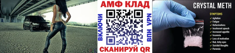 Метамфетамин мет  где найти   Людиново 