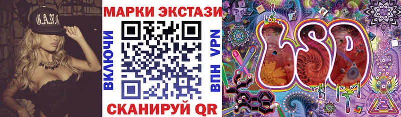 Марки N-bome 1,8мг Людиново