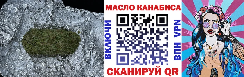 где продают наркотики  Людиново  ТГК Wax 