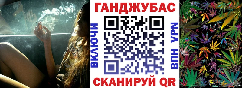 МАРИХУАНА план  как найти закладки  Людиново 